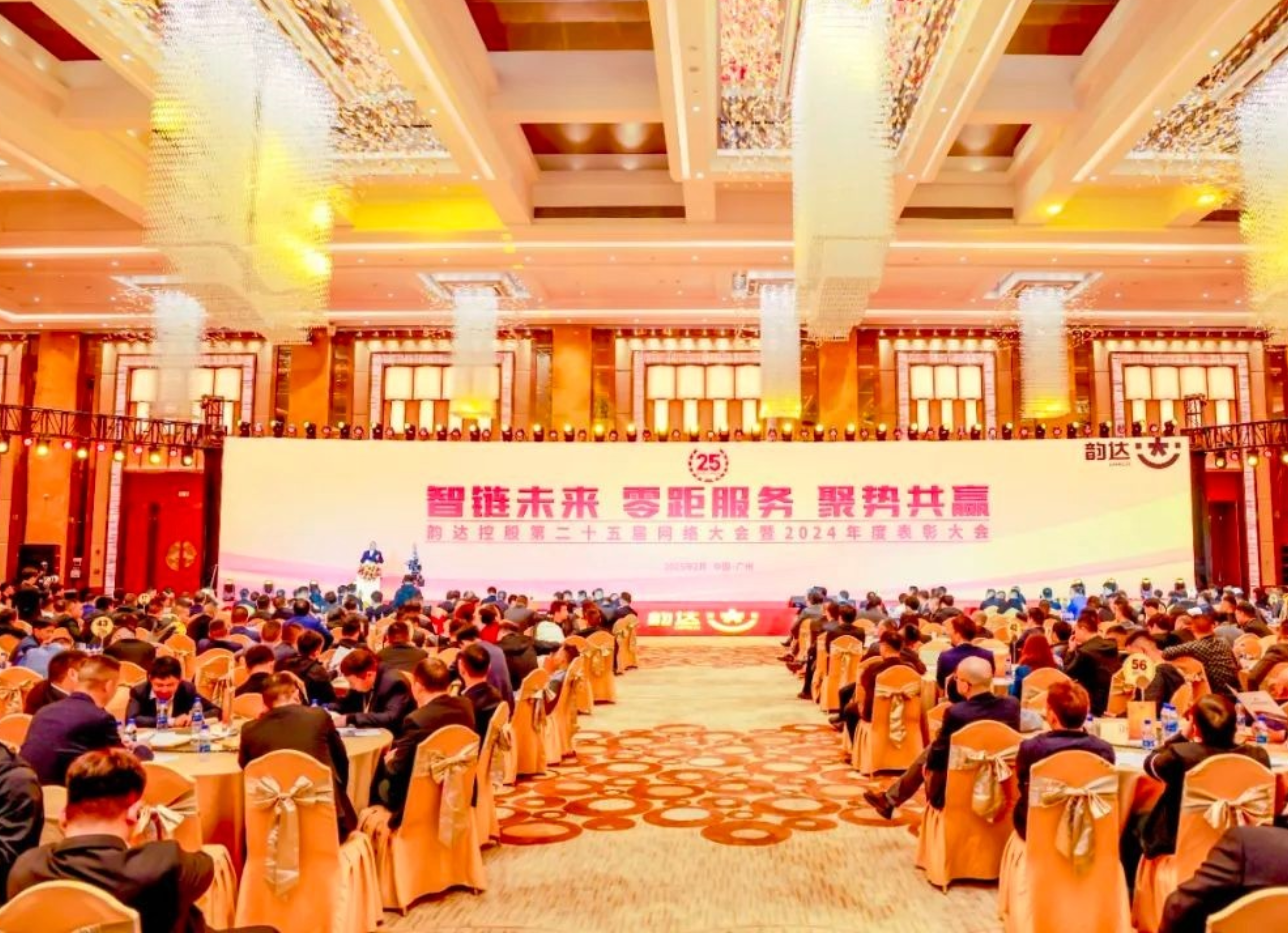 副本 未命名  2025 02 2509 32 30